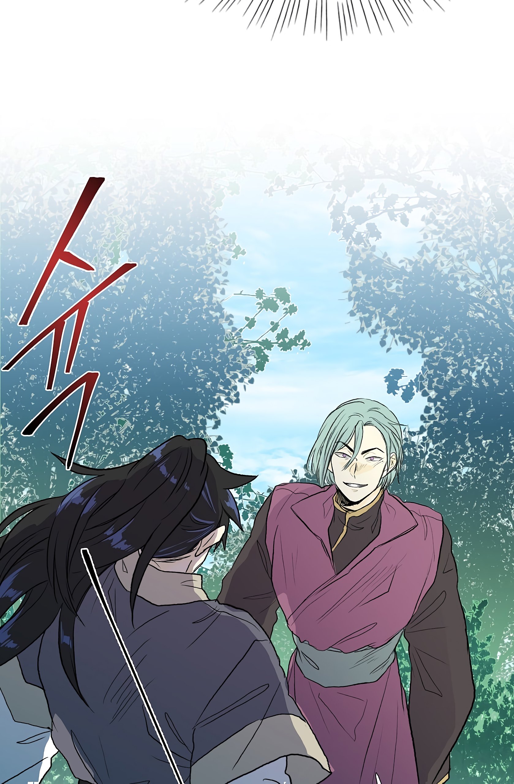 The Scholar's Reincarnation Chapter 110 29